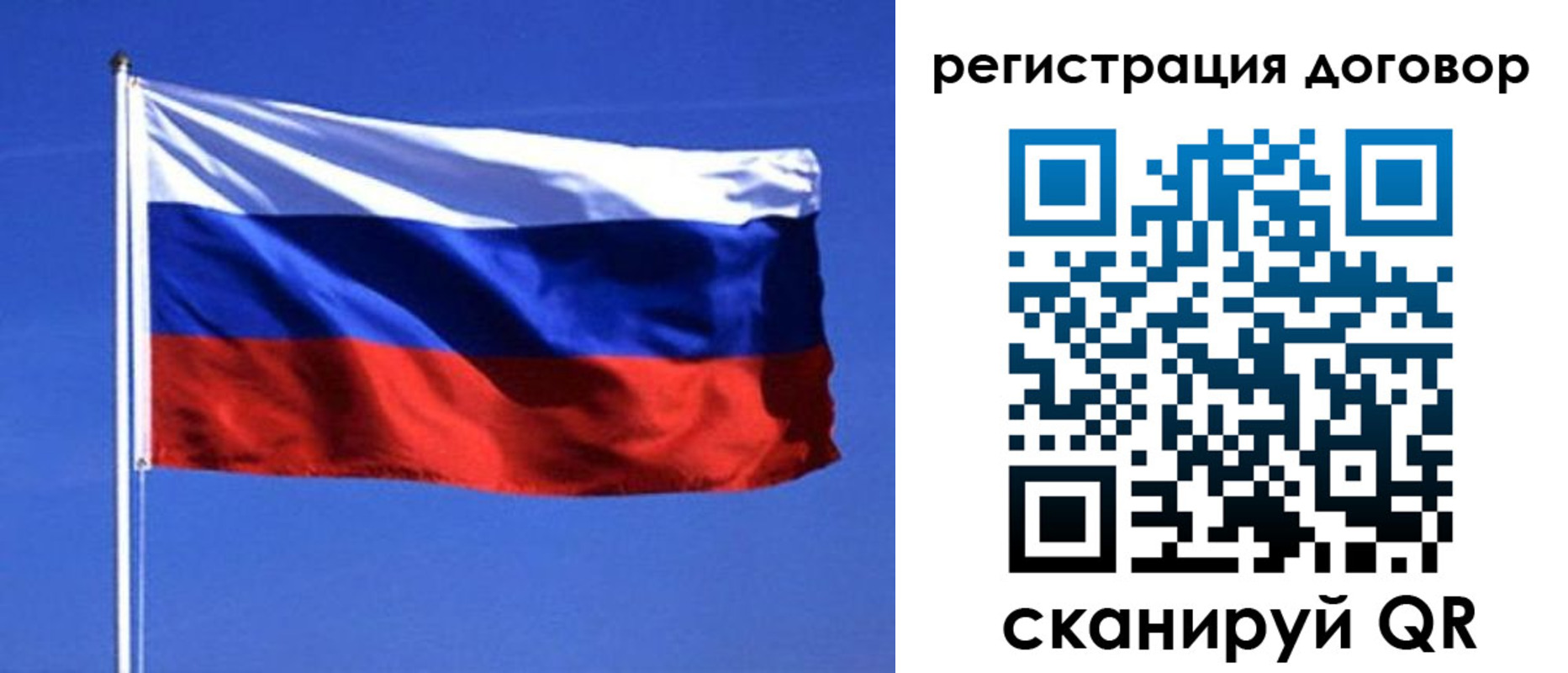 прописка от собственника в Вологде