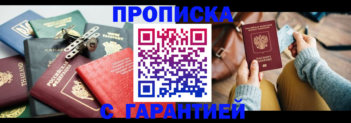 регистрация для дет. сада в Вологде